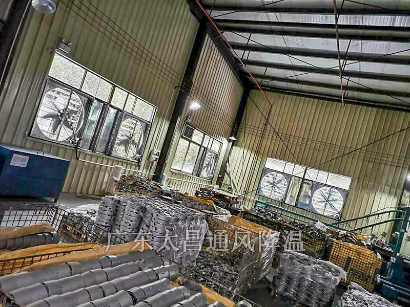 工廠車(chē)間降溫設(shè)備