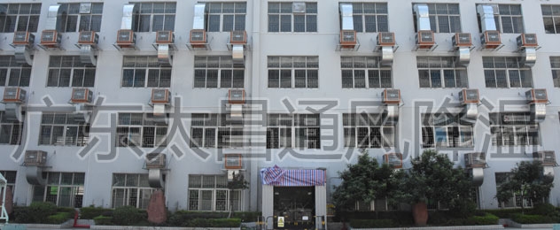 各行業重視的車間降溫通風設備-潤東方環保空調