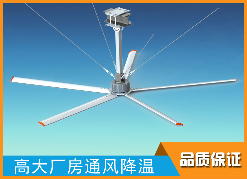 潤(rùn)東方4.2米工業(yè)大風(fēng)扇