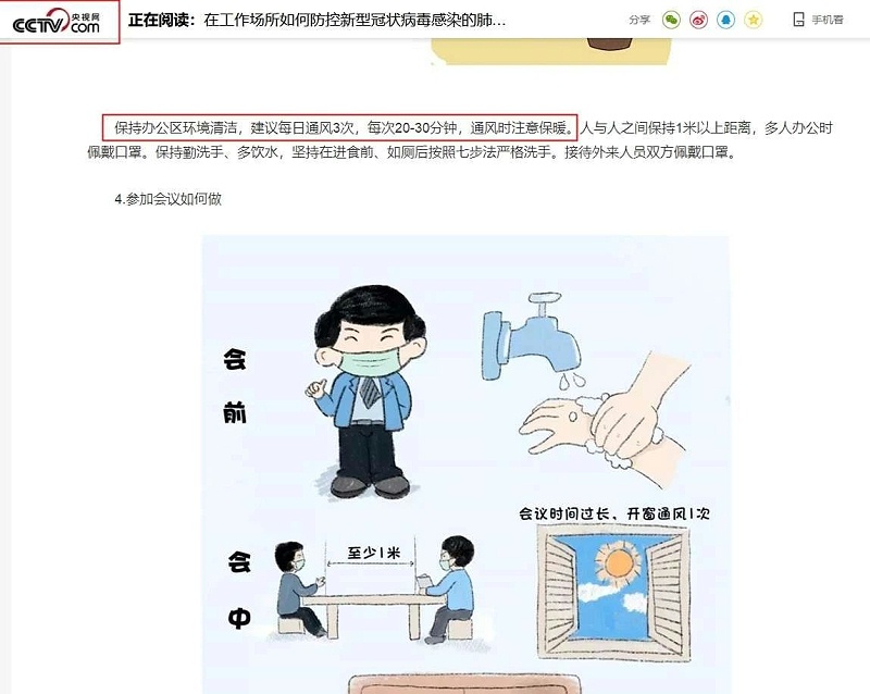 環保空調 環保空調