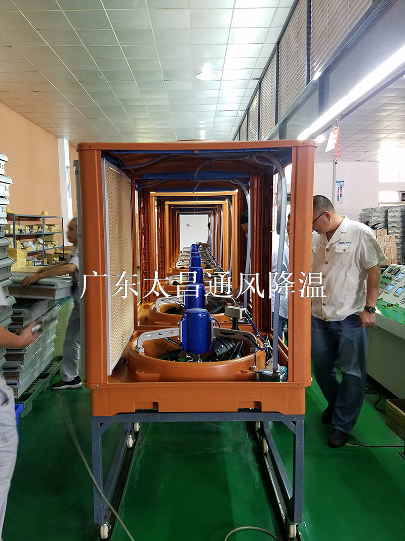 環(huán)保空調組裝線