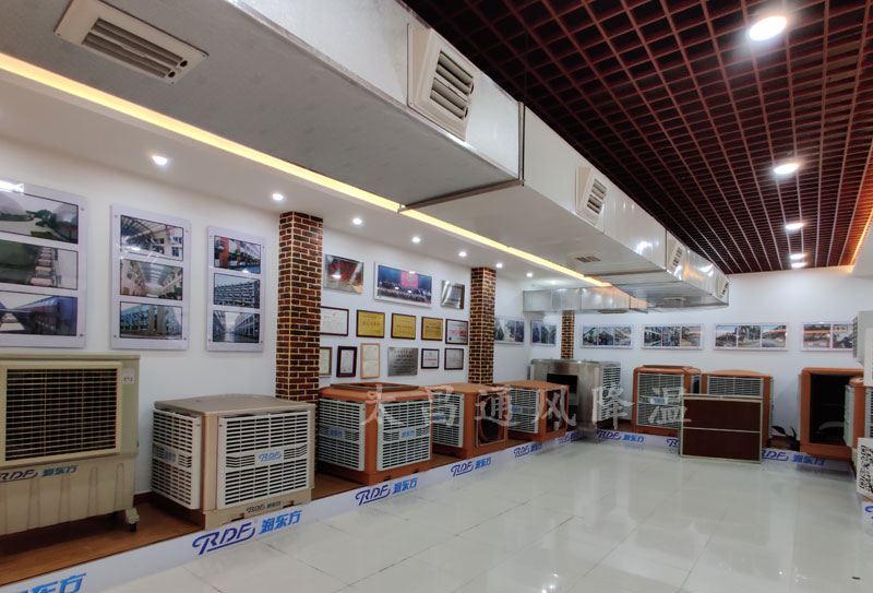 環(huán)?？照{(diào)降溫