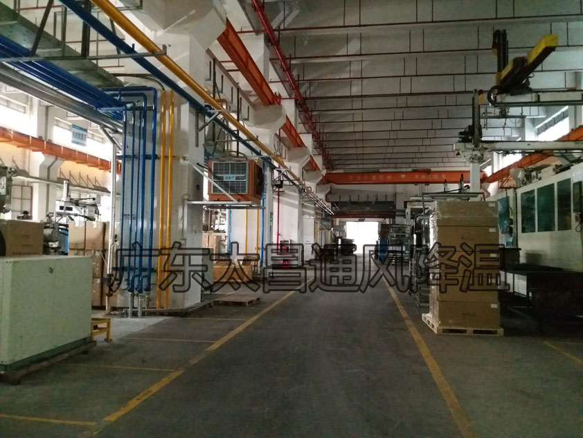 工業空調有效解決東莞注塑廠車間通風降溫問題