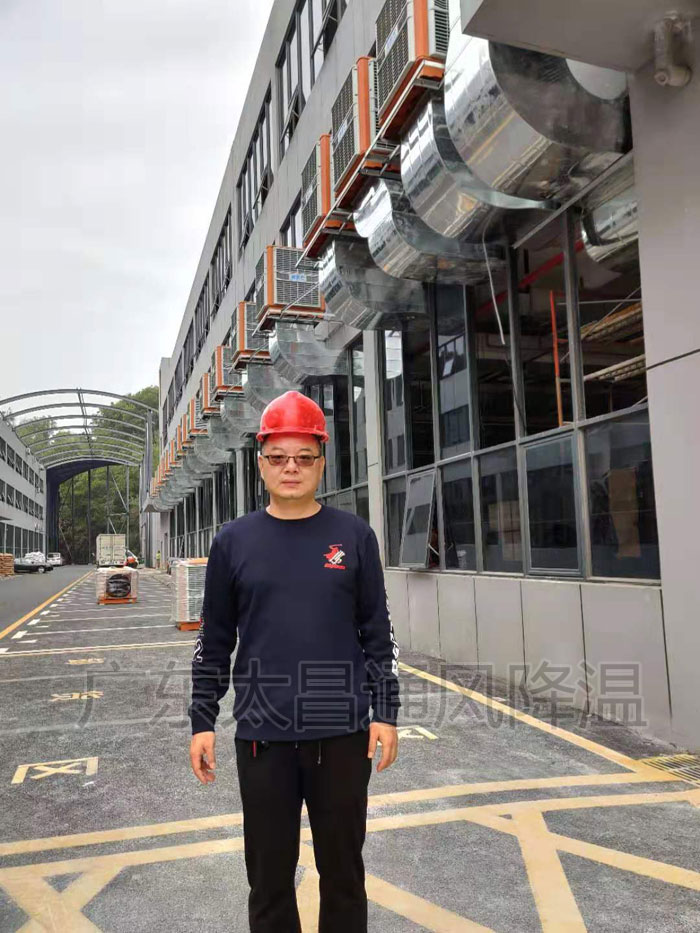 廠房車間安裝蒸發式冷風機 改善工作環境