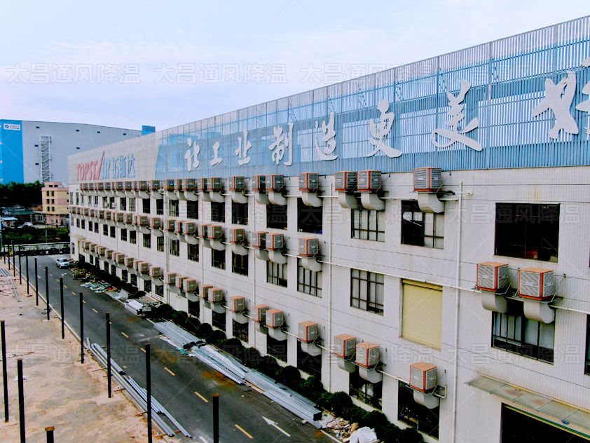 車間廠房降溫設備.jpg
