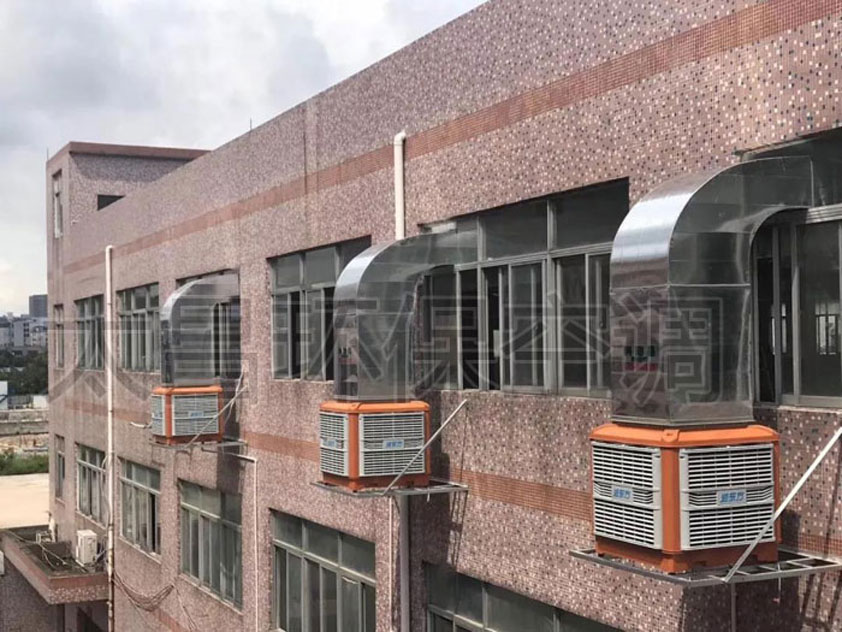 廣東廠房降溫-環?？照{-解決工業降溫問題