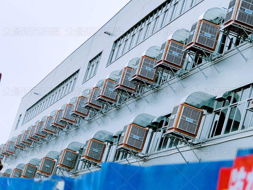 廠房降溫環保空調.jpg