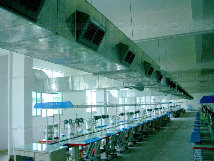 鞋廠通風降溫怎么用環?？照{來解決