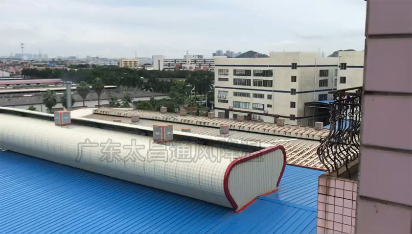 鋼結(jié)構(gòu)廠環(huán)保空調(diào)-東莞環(huán)保空.jpg