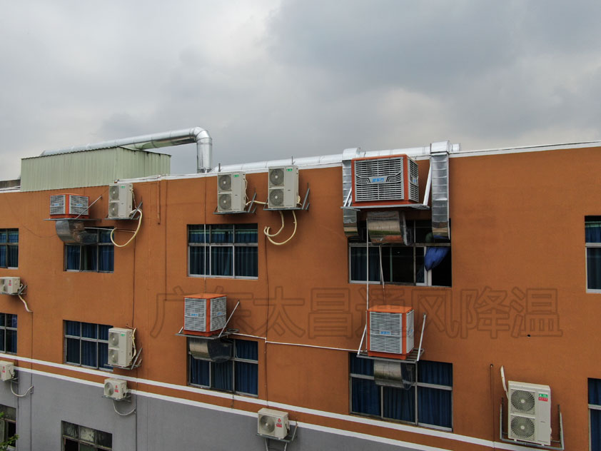 模具廠環保空調.jpg
