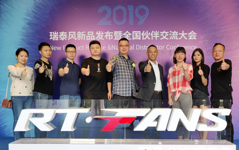 太昌工業(yè)大風(fēng)扇新品發(fā)布會(huì) 太昌工業(yè)大風(fēng)扇新品發(fā)布會(huì)