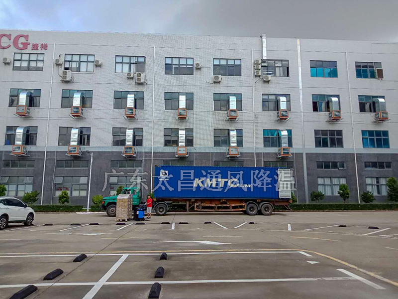 ?潤東方水冷空調工程案例