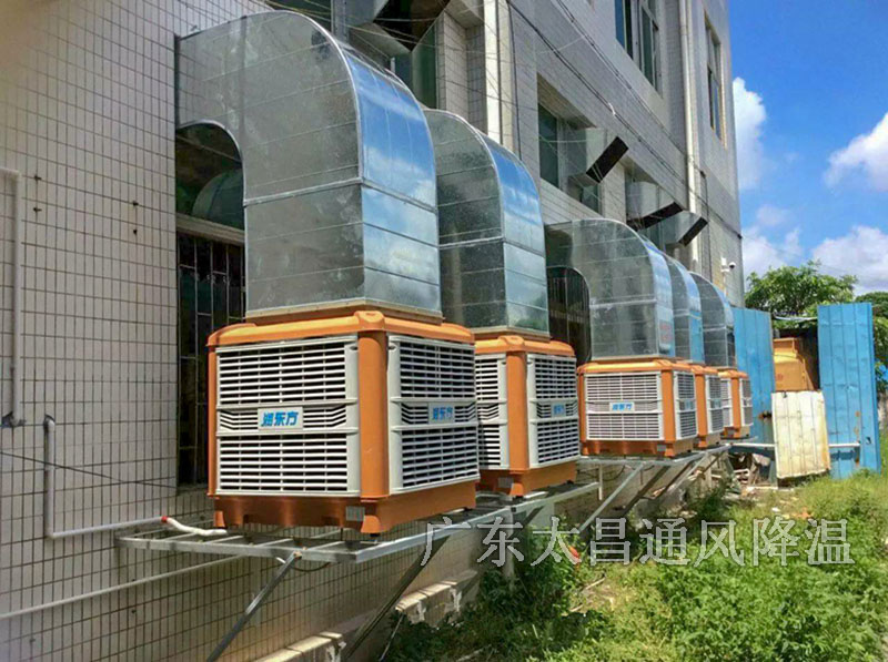 工業冷風機降溫效果為什么差距如此大？