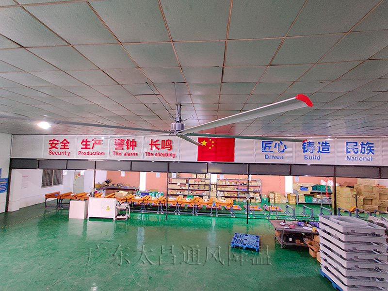 如何使用工業大風扇更省電？