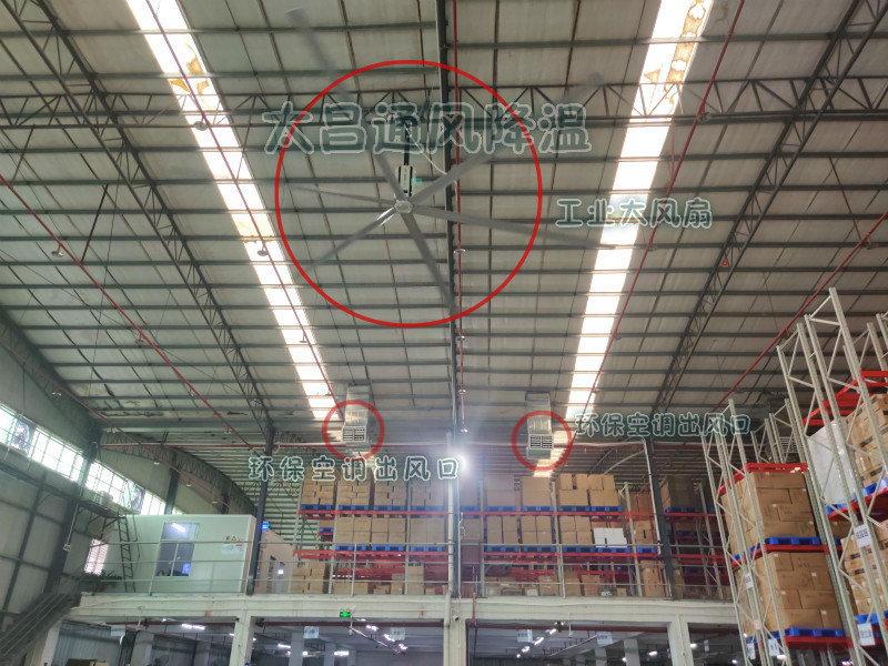 “芒種”時節，扇機組合為你通風降溫