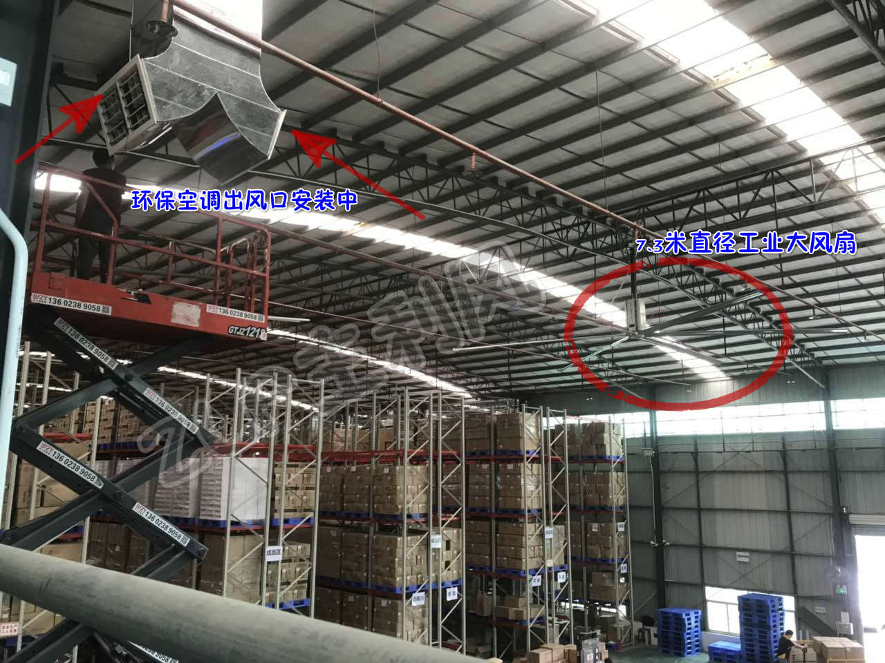 扇機組合 微信圖片_20190527152601_meitu_7.jpg