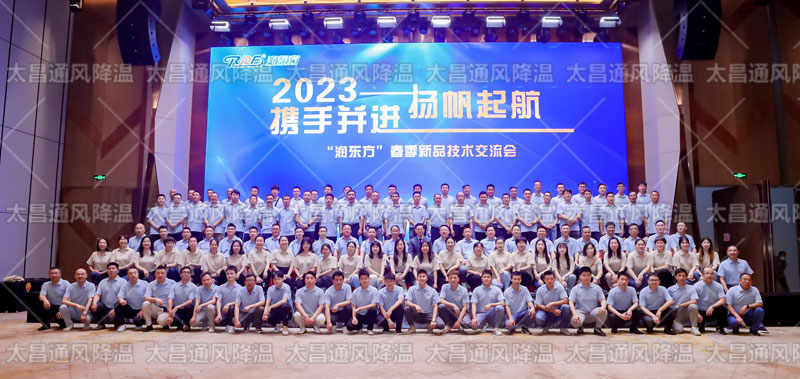 車間廠房通風降溫如何供應你知道嗎？