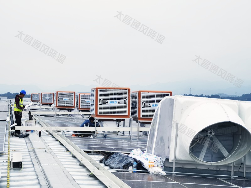 某知名飲料廠環保空調通風降溫案例