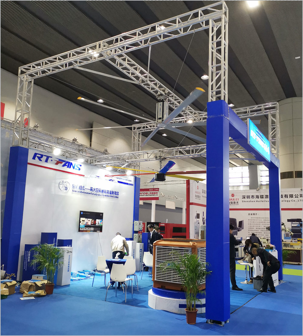 高大空間降溫解決方案 高大空間降溫解決方案