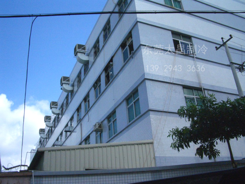 家具制造廠環保空調降溫方案