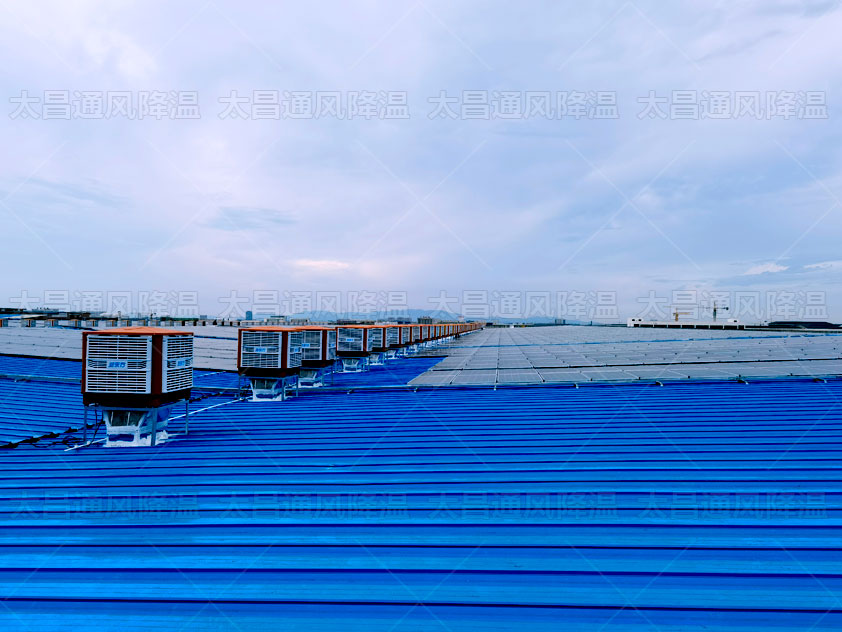 通風降溫設備.jpg