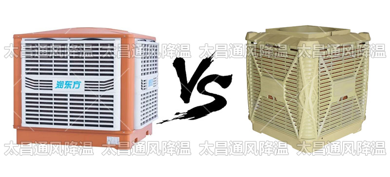 軸流環保空調 對比圖.jpg