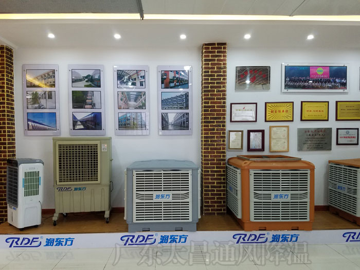 車間降溫設備|選這款讓你的車間輕松降溫