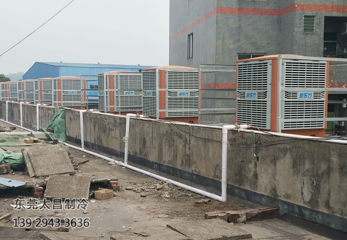 環保空調為你通風降溫