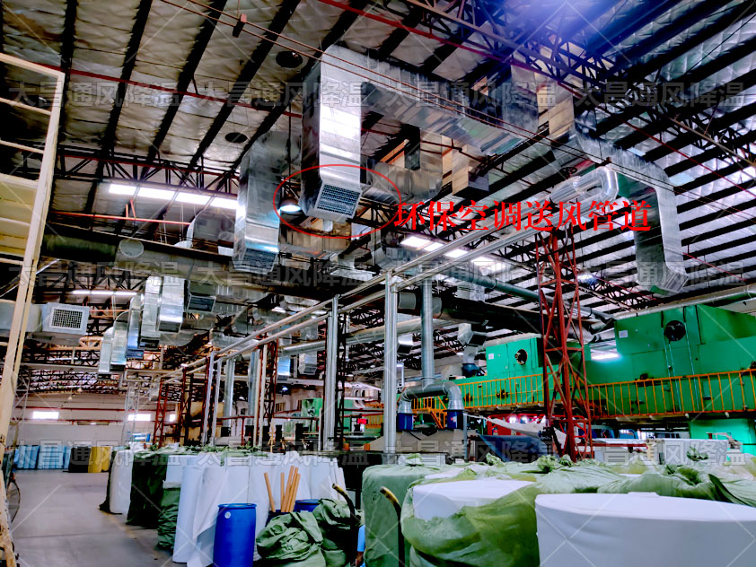 環(huán)保空調(diào)安裝 (6).jpg