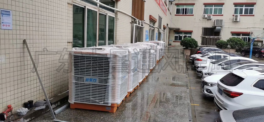 東莞環?？照{.車間水空調安裝.冷風機方案如何選擇