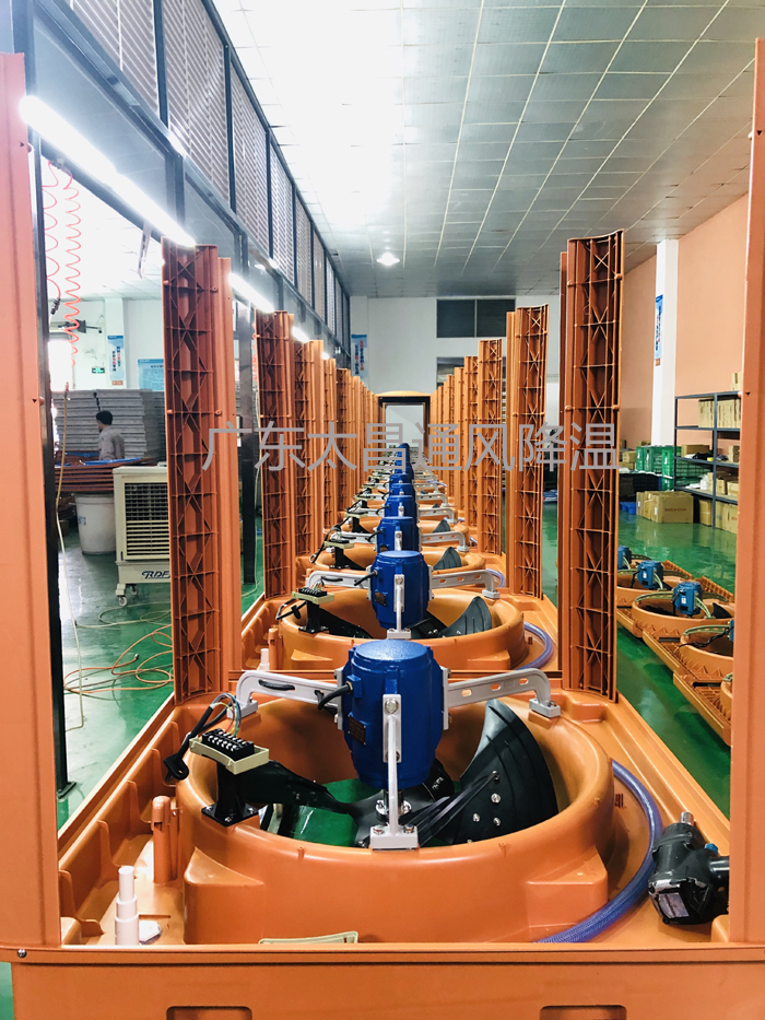 低碳 環保 車間降溫就用潤東方環保空調