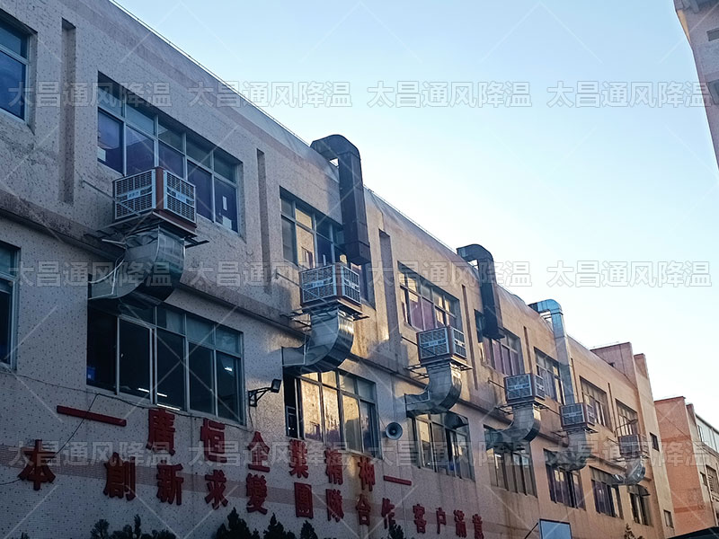 夏天紡織車(chē)間降溫的方法