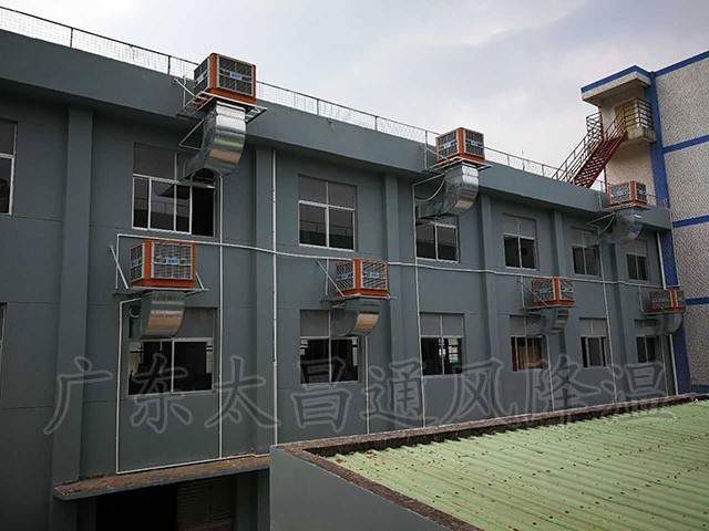 節能工廠車間降溫降溫方案選 東莞環保空調廠家