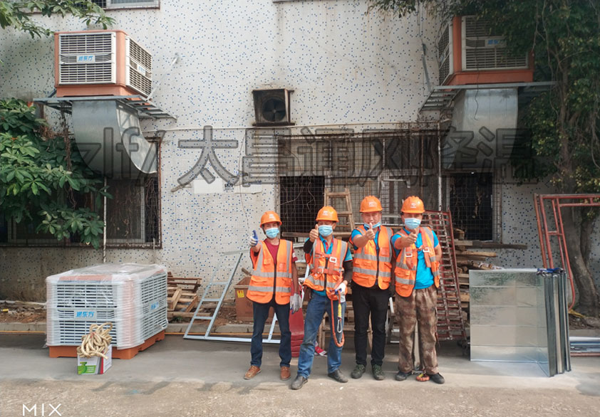 環保空調工程.jpg
