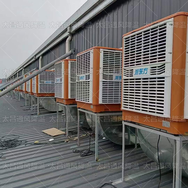 智能降溫，品質生活——水冷空調