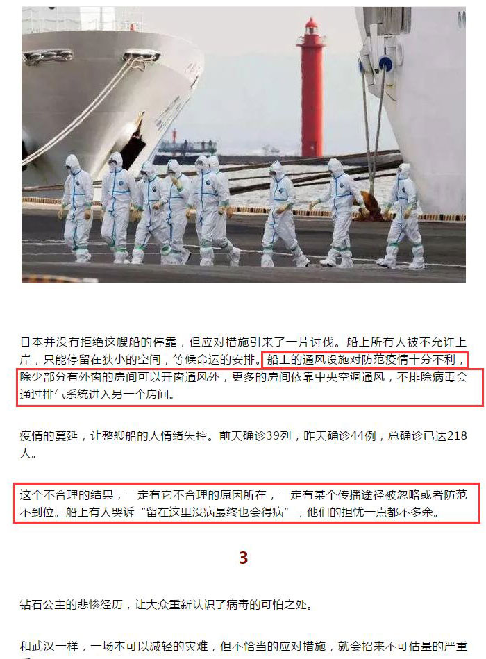 通風降溫 通風降溫