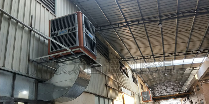 東莞電子廠環保空調降溫案例