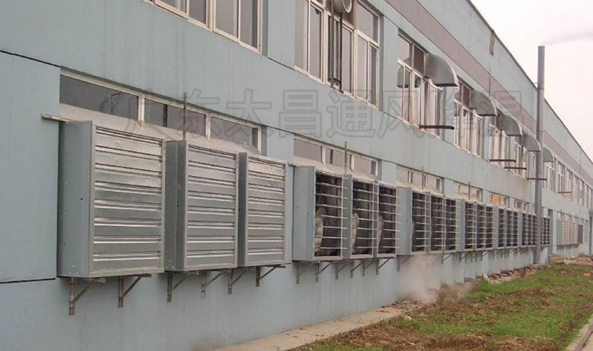 廠房水簾風機2.jpg