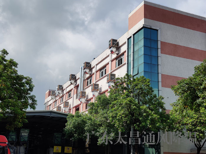 車間通風降溫工程工廠降溫系統(tǒng)