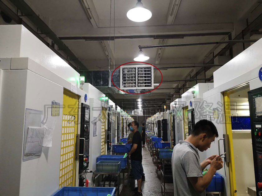 廠房環(huán)保空調(diào) (2).jpg