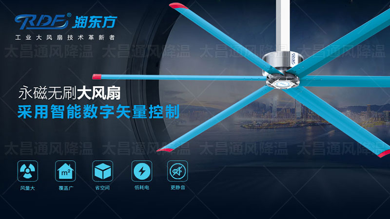 哪能買到工業(yè)大風(fēng)扇？