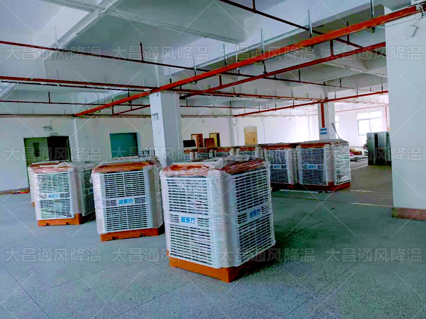 廠房降溫設備.jpg