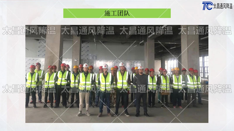 軸流環保空調 施工團隊.jpg