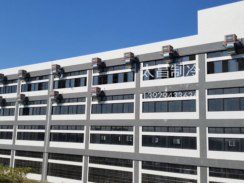 環保空調,通風降溫