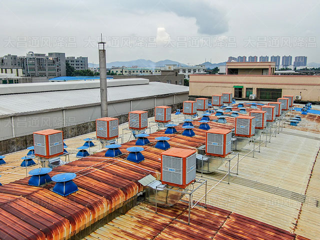 廠房降溫用環保空調廠房更舒適