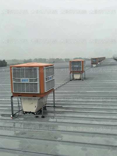 高溫車(chē)間用什么降溫設(shè)備比較好？