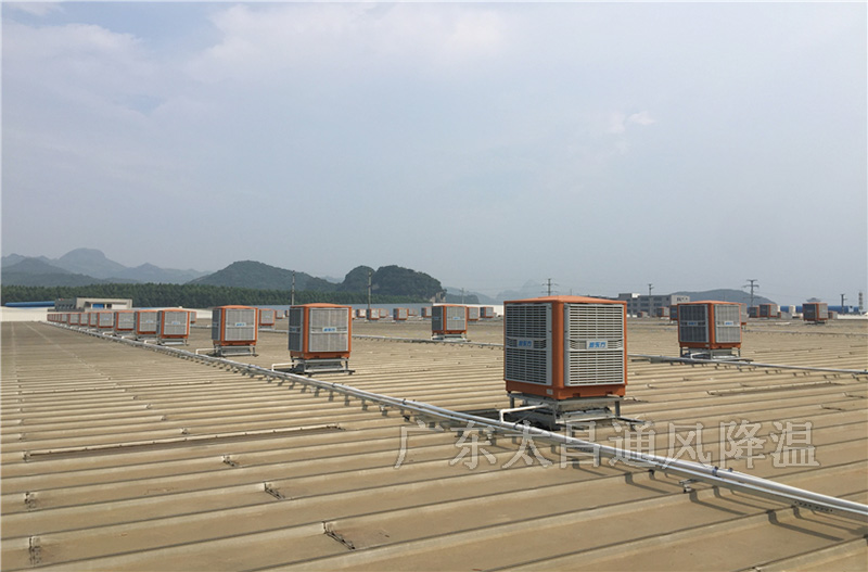 大型廠房通風降溫解決方案