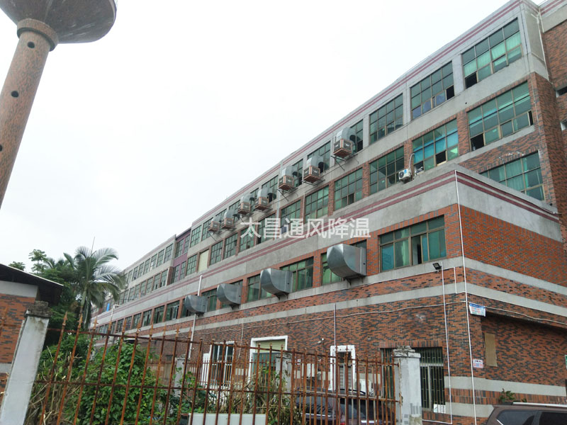 廣東太昌提醒您：安裝環保空調的注意事項